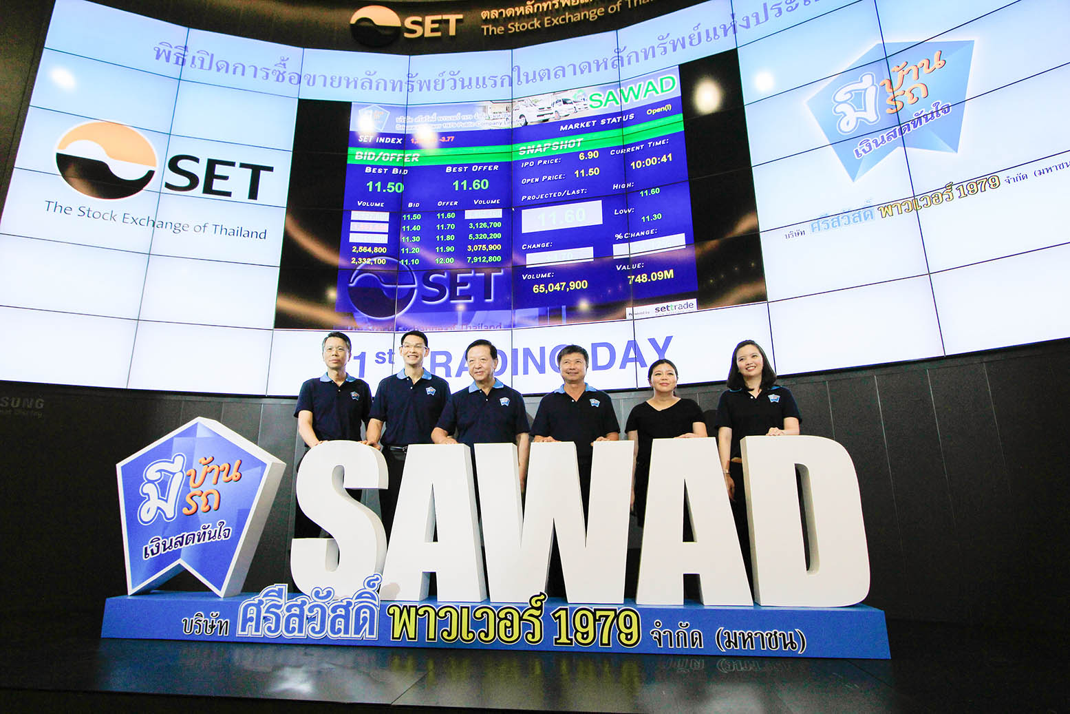 SAWAD_1st Trading Day