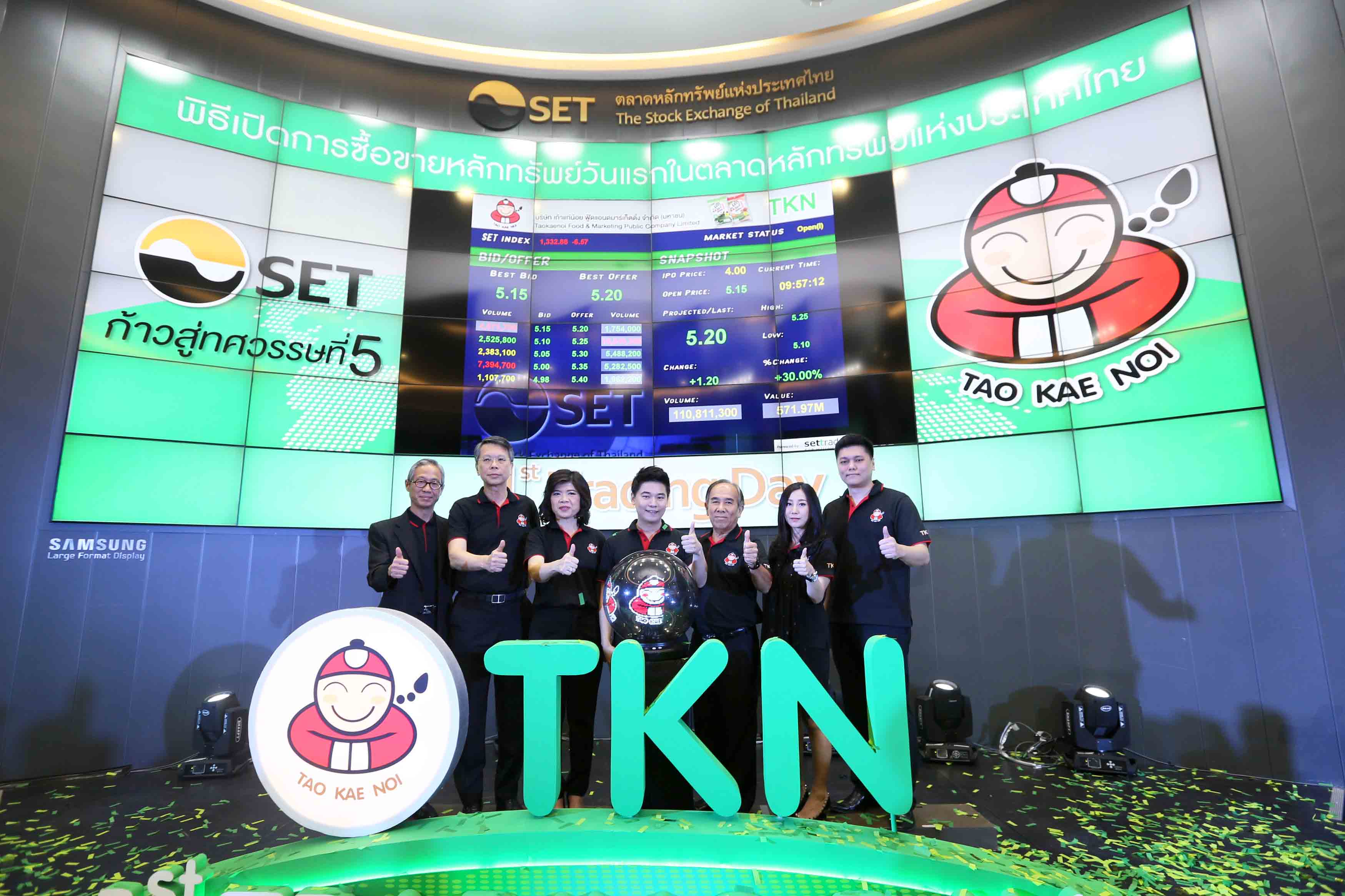 TKN_1st Trading Day